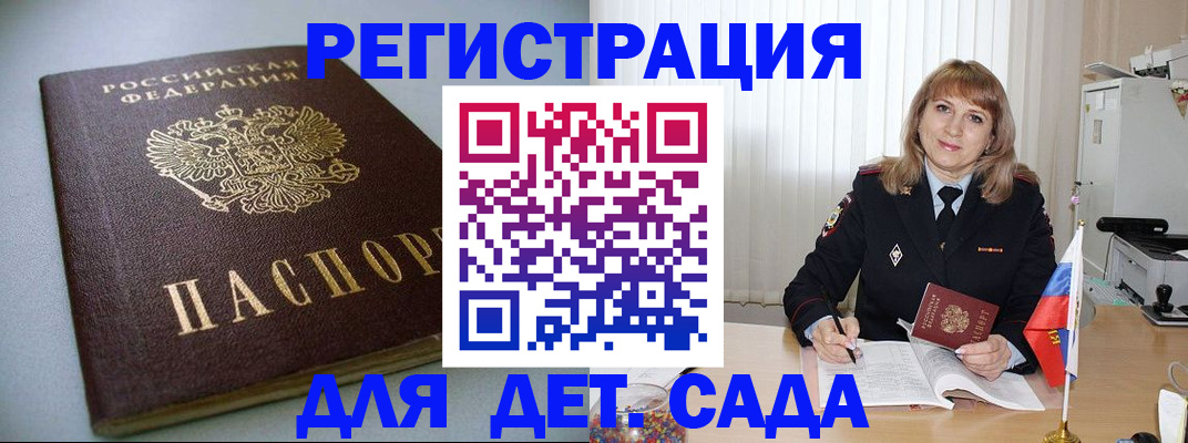 форма 3 в Полярных Зорях